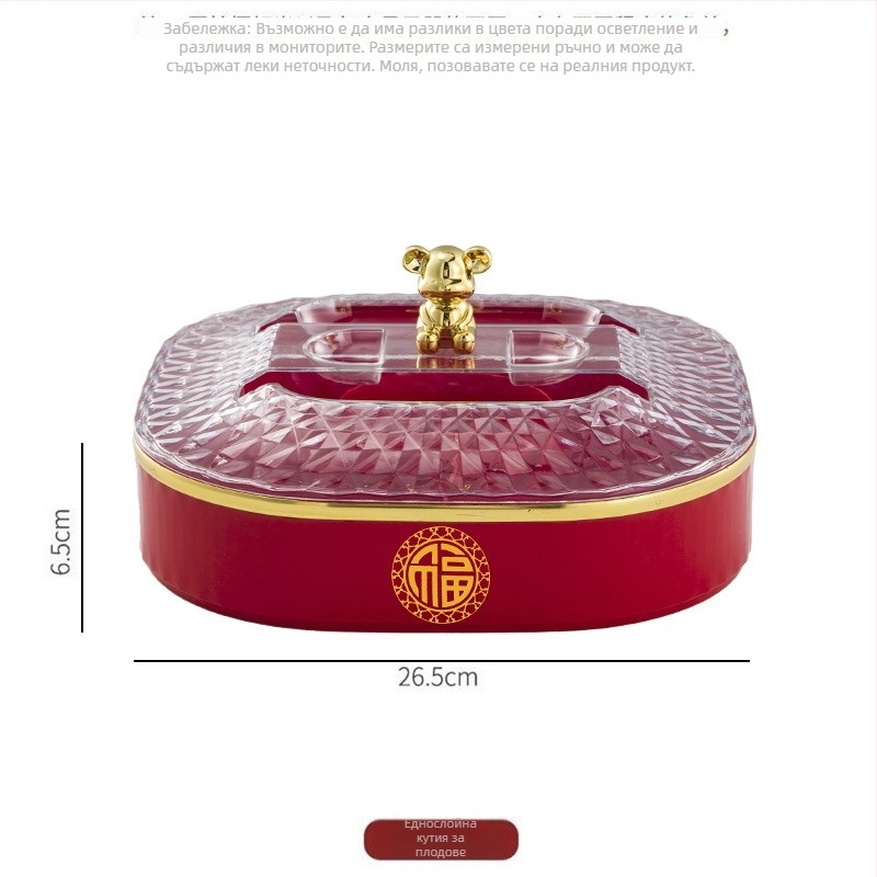 Трислоен пластмасов поднос за плодове с капак и разделители – прост стил, благоприятен узор