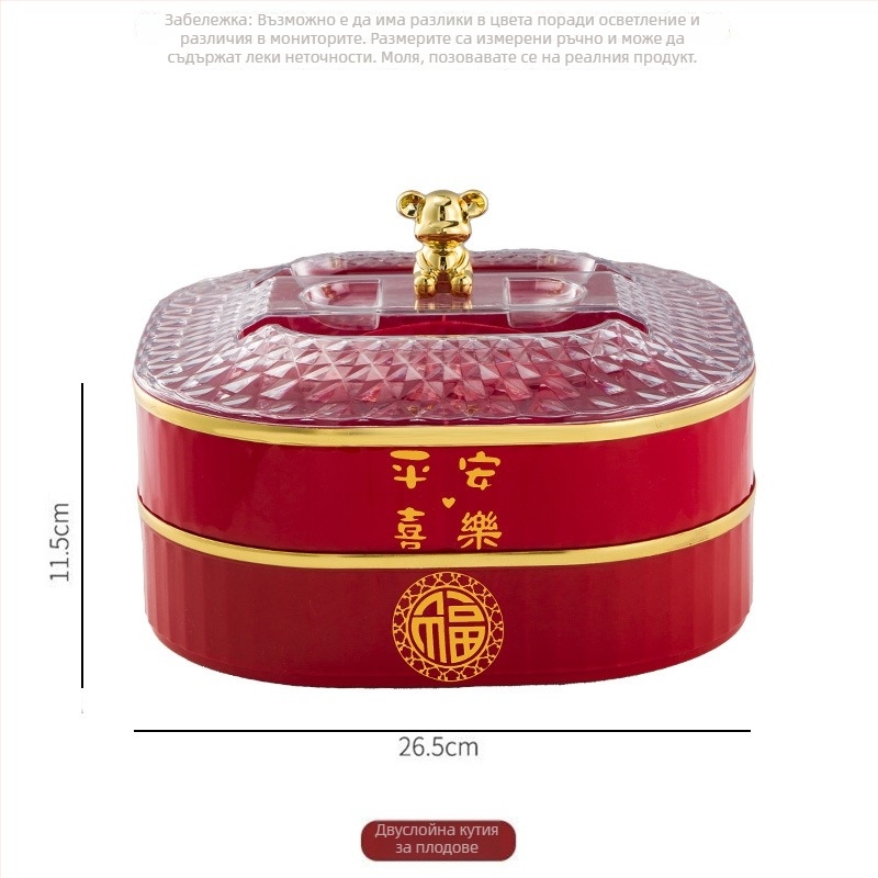 Трислоен пластмасов поднос за плодове с капак и разделители – прост стил, благоприятен узор