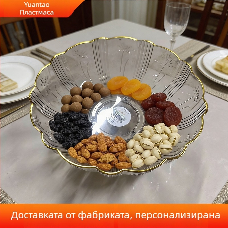 Плодова тава за сервиране, пластмасова, прост стил, код Rotating Fruit Tray 002, пускана през 2025