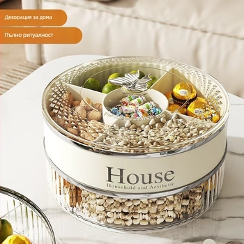 Пластмасова кутия за лакомства и плодова чиния, скандинавски стил, прост дизайн