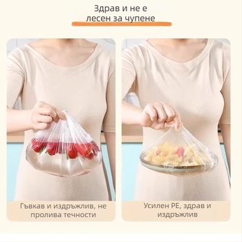 Еднократно покривало за фолио, стил душ капа с ластик, антибактериално, покривало за остатъци от храна, термоустойчиво -60°C до 100°C
