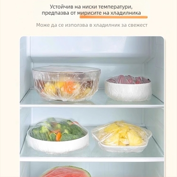 Еднократно покривало за фолио, стил душ капа с ластик, антибактериално, покривало за остатъци от храна, термоустойчиво -60°C до 100°C