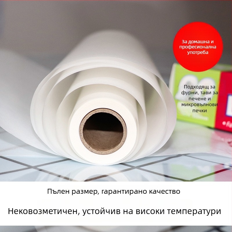 Силиконова хартия за печене, двустранна, 40 г/м², хранителен клас