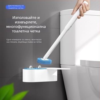 Еднократен стенен комплект за четка за тоалетна, пластмасов, 1 бр., тегло 0,5