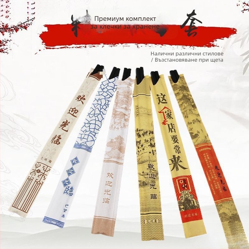 Dongyun Kraft хартия покривки за клечки, комплект, ситопечат лого, персонализирани, биоразградими