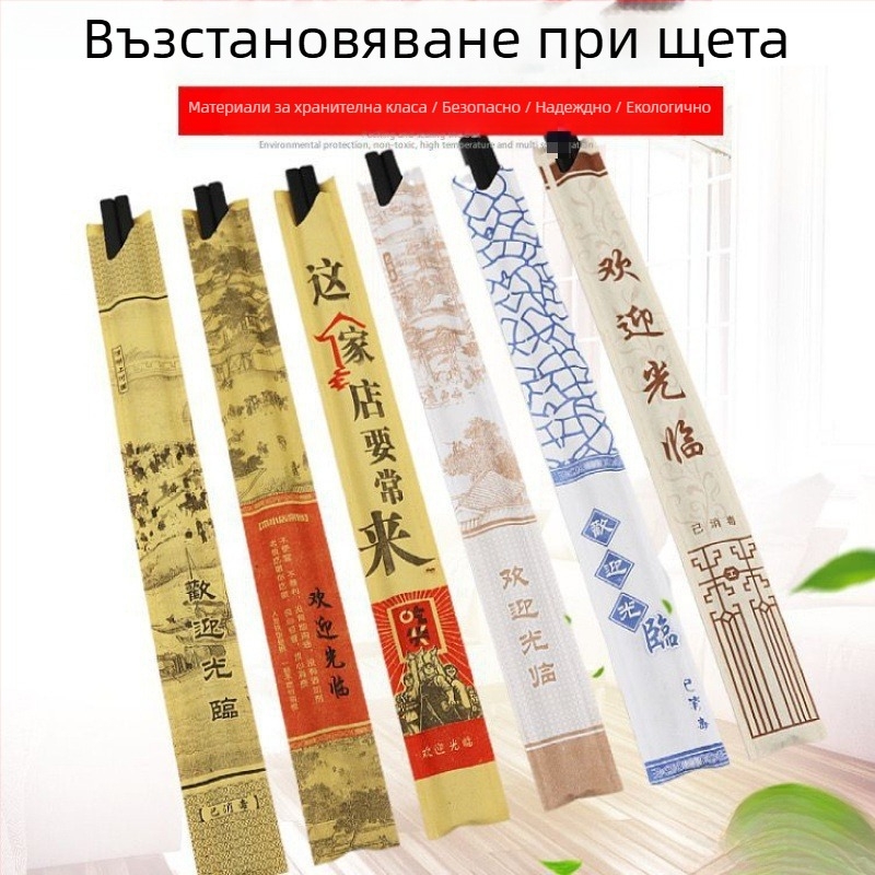 Dongyun Kraft хартия покривки за клечки, комплект, ситопечат лого, персонализирани, биоразградими