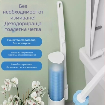 Еднократен стенен комплект за тоалетна — четка за почистване, пластмасово тяло, без пропуски в почистването