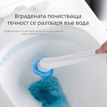 Еднократна четка за тоалетна – Muller, пластмасова, модерен стил, наличен частен етикет, без лого