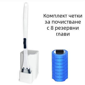 Еднократна четка за тоалетна – пластмасова, модерен минималистичен стил