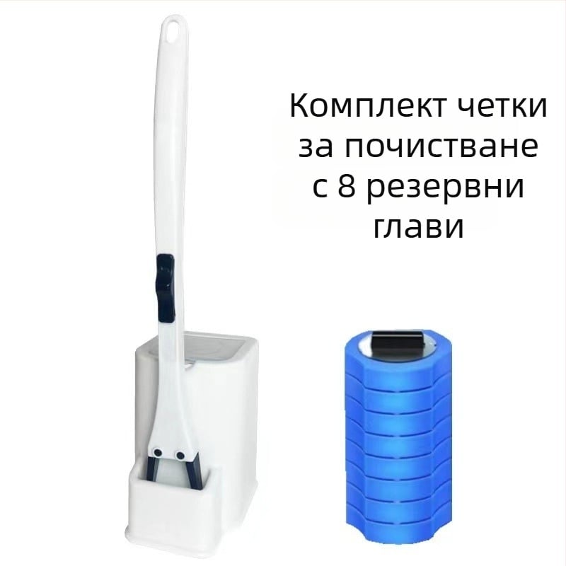 Еднократна четка за тоалетна – пластмасова, модерен минималистичен стил