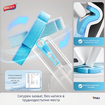 Еднократна стенна четка за тоалетна, пластмасова, тегло 0,417 кг, без мъртви ъгли