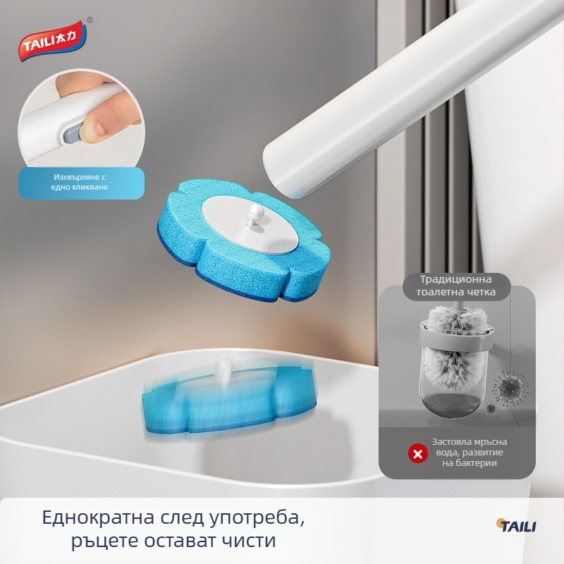 Еднократна стенна четка за тоалетна, пластмасова, тегло 0,417 кг, без мъртви ъгли