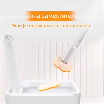 Miaojie Еднократен комплект за замяна на тоалетна четка, пластмаса, 7 части, модерен минималистичен стил