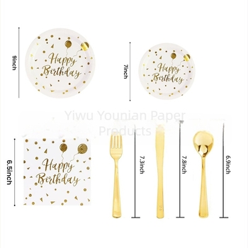 Еднократен комплект парти съдове за рожден ден, хартия, чаши 250 ml, кръгли чинии, марка Excellent Warmth