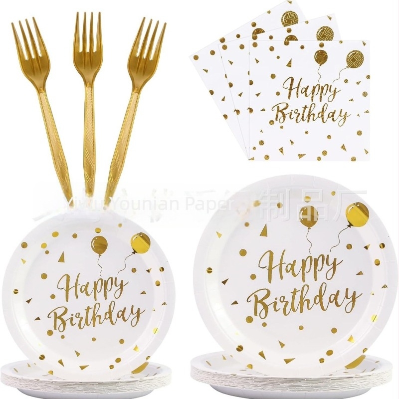 Еднократен комплект парти съдове за рожден ден, хартия, чаши 250 ml, кръгли чинии, марка Excellent Warmth