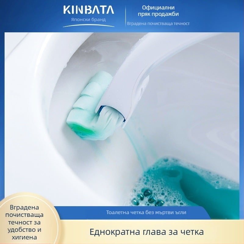 Kinbata пластмасов еднократен комплект за тоалетна четка с дълга дръжка и заменяема глава