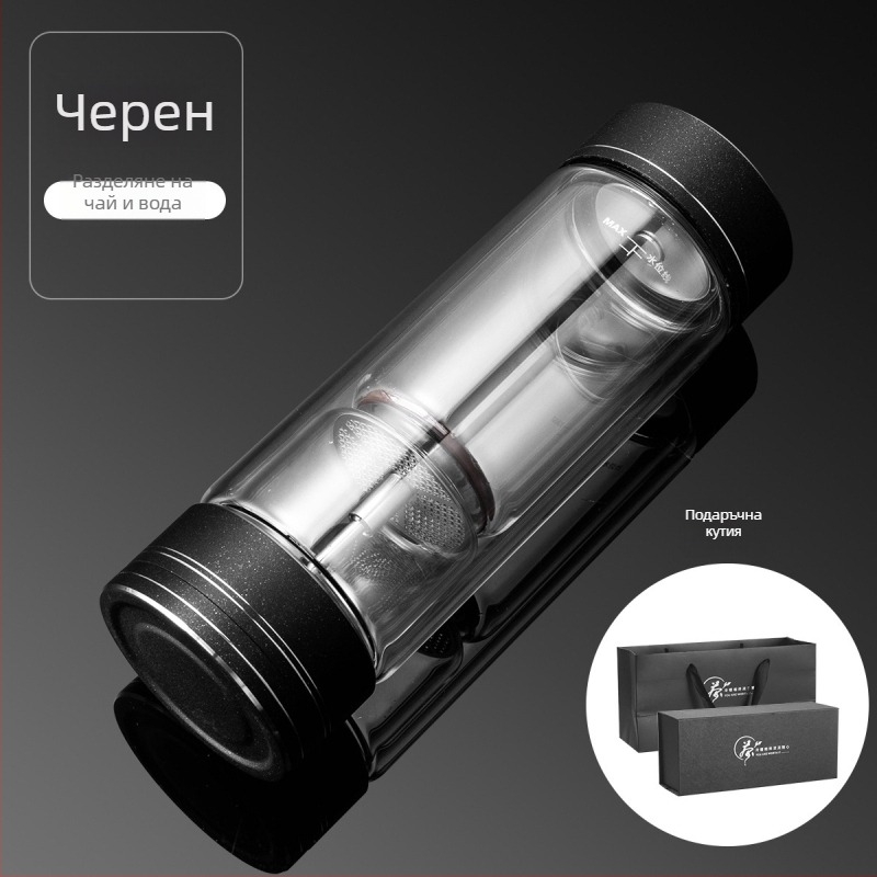 Двупластова стъклена чаша за чай с разделяне на чая, запечатваща и термоустойчива, с филтър, подаръчна кутия, персонализируема