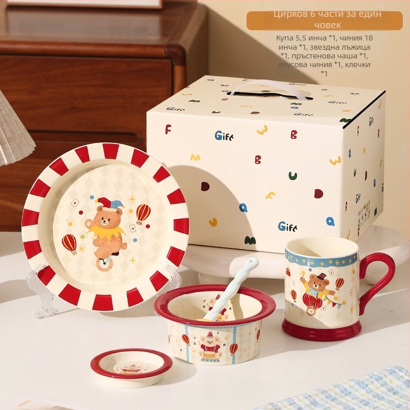 Керамичен комплект съдове за хранене (чаши, купи и чинии) – цирков мотив, мил стил, възможна персонализация