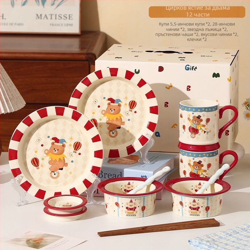 Керамичен комплект съдове за хранене (чаши, купи и чинии) – цирков мотив, мил стил, възможна персонализация
