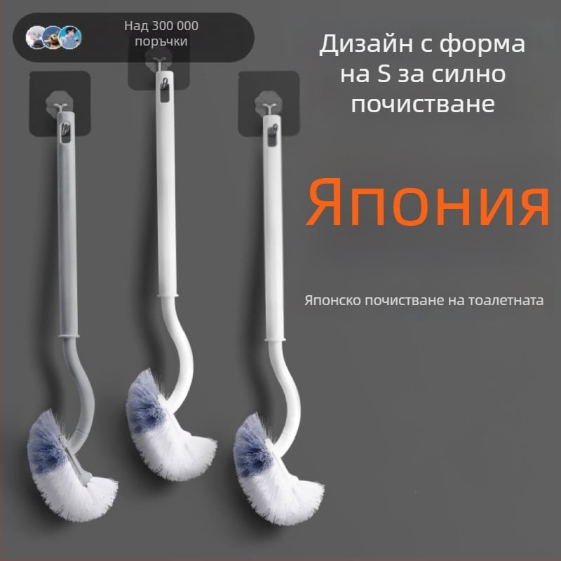 Японски стил тоалетна четка, дълга дръжка, меки четина, стенна монтирана с основа