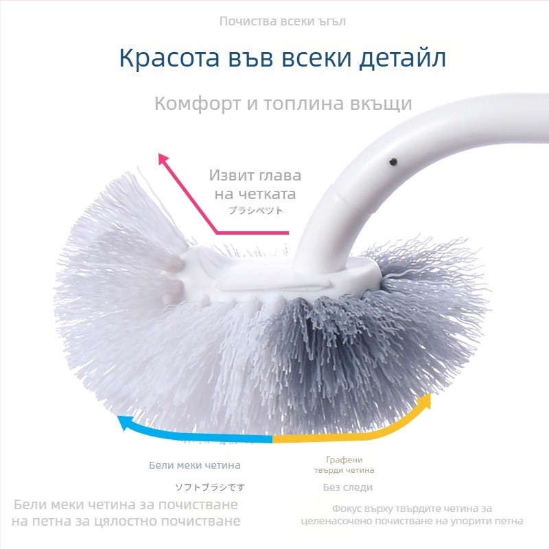 Японски стил тоалетна четка, дълга дръжка, меки четина, стенна монтирана с основа