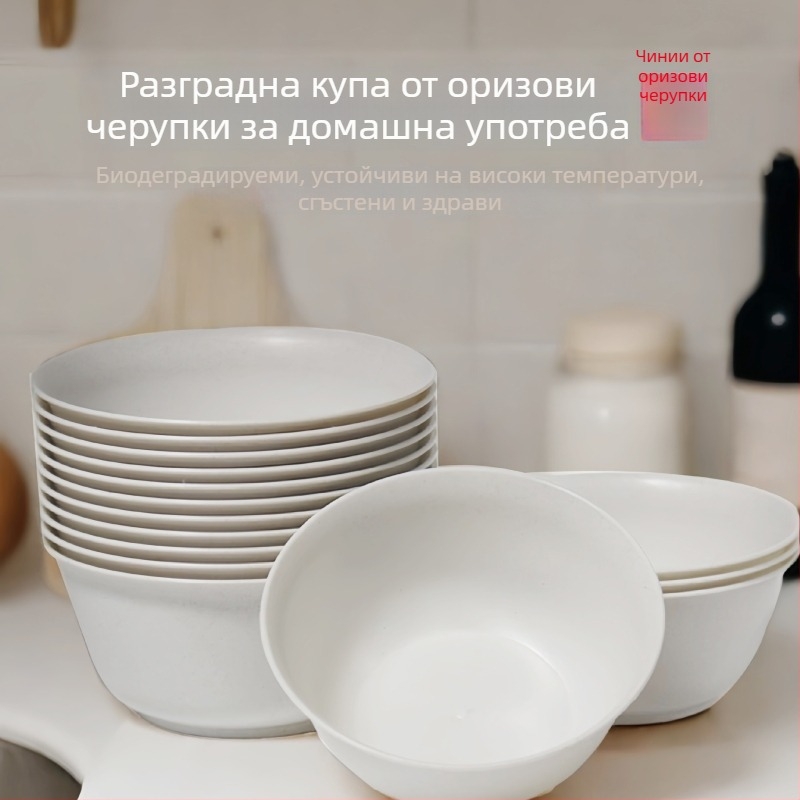 Еднократна купа от рисова люспа и PP пластмаса, удебелена конструкция, обем 250/350/500 ml, кутия 500 броя, разградима, възможност за лого