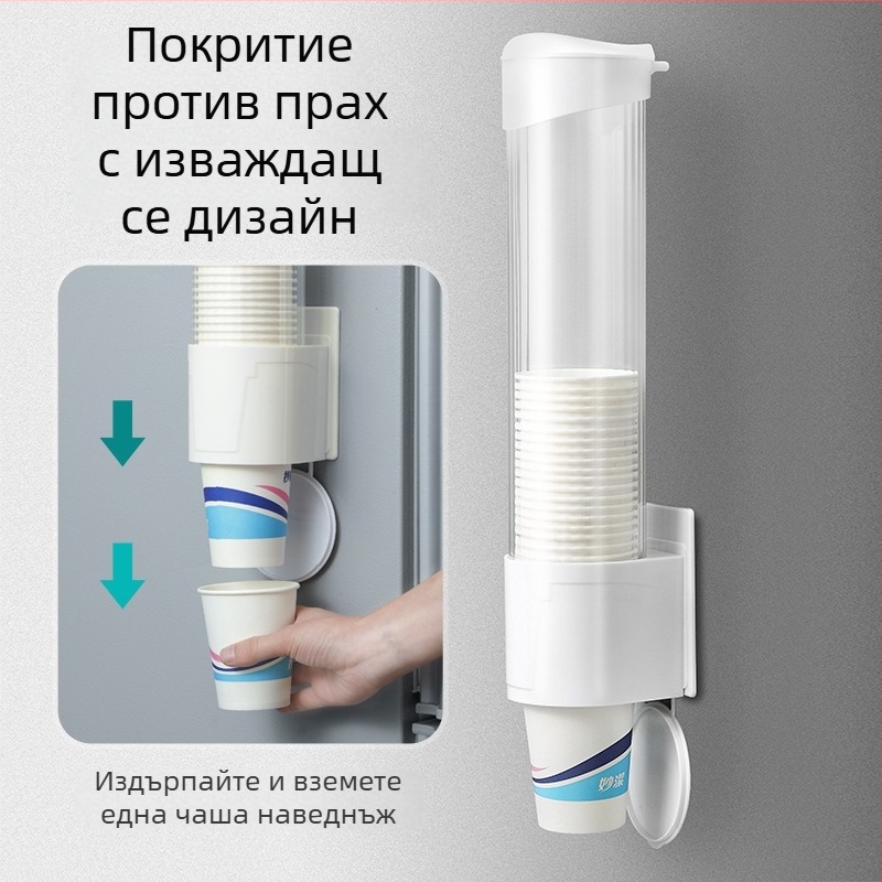 Държач за чаши за стена, ABS материал, монтаж без пробиване, модерен стил, размери малък/голям