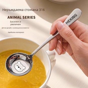Супена лъжица от 316 неръждаема стомана, кръгла глава, хранителен клас, за деца, с плоско дъно