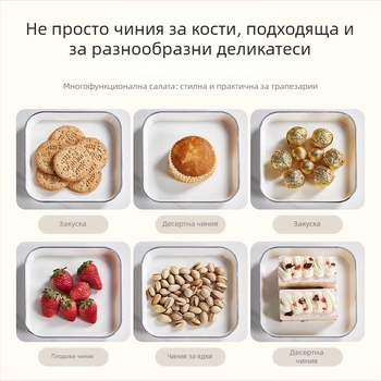 Пластмасова чиния за отделяне на кости – едноцветен модел, четиристранна форма, модерен минималистичен стил, възможност за печат на лого