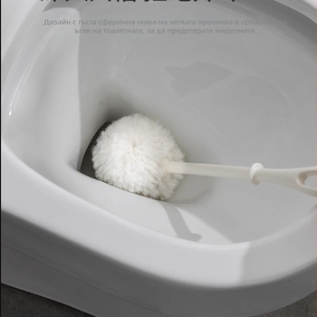 Четка за тоалетна за баня с меки четина, пластмасова конструкция; тегло 90 g; марка sanko; пускана на пазара през пролетта на 2021 г.