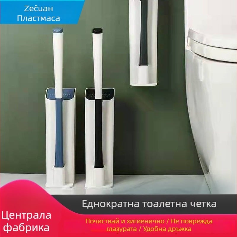 Еднократна тоалетна четка с разтваряща се глава, комплект 2 бр., пластмаса, Ze Chuan