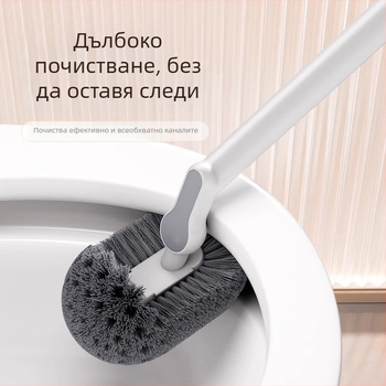 Четка за тоалетна с меки влакна, дълга дръжка, стенно монтирана, пластмасова конструкция