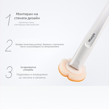 Miaojie еднократна четка за тоалетна, стенен монтаж, антибактериална, пластмасова