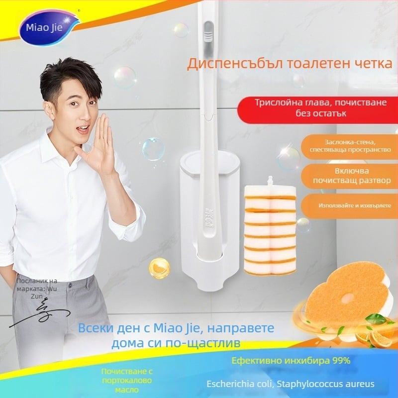 Miaojie еднократна четка за тоалетна, стенен монтаж, антибактериална, пластмасова