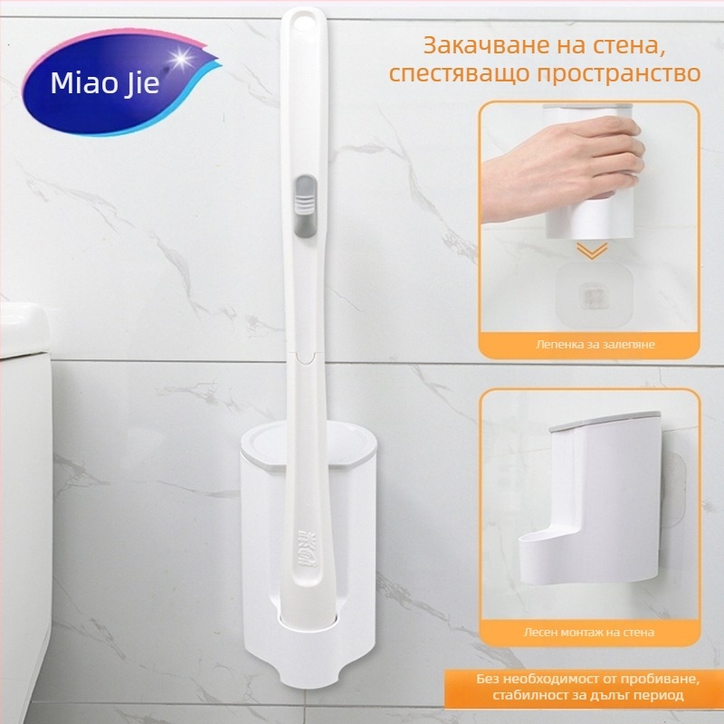 Miaojie еднократна четка за тоалетна, стенен монтаж, антибактериална, пластмасова