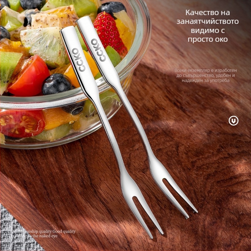 Вилица за плодове от 316 неръждаема стомана, огледално полирана повърхност, отпечатано лого CCKO, модерен минималистичен стил