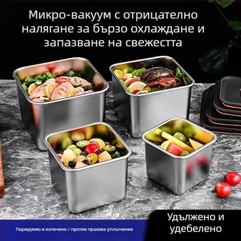 Кутия за храна от неръждаема стомана, квадратна, запечатана, микровълнова безопасна (Материал: Неръждаема стомана; Категория: Кутия за свежест; Форма: Квадратна; Функция: Запечатване и съхранение; Микровълнова: налична)