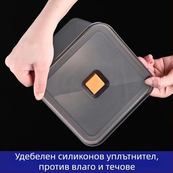 Кутия за храна от неръждаема стомана, квадратна, запечатана, микровълнова безопасна (Материал: Неръждаема стомана; Категория: Кутия за свежест; Форма: Квадратна; Функция: Запечатване и съхранение; Микровълнова: налична)