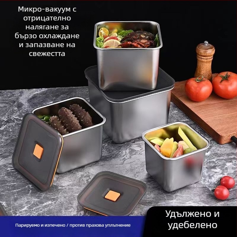 Кутия за храна от неръждаема стомана, квадратна, запечатана, микровълнова безопасна (Материал: Неръждаема стомана; Категория: Кутия за свежест; Форма: Квадратна; Функция: Запечатване и съхранение; Микровълнова: налична)