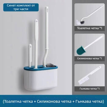 Комплект за четка за тоалетна – японска S-образна форма, 3-частен комплект за домашно почистване, пластмасов материал