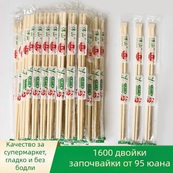 Еднократни бамбукови пръчки Weishan с отпечатано лого, персонализирана обработка, биоразградими, идеални за опаковки за китайска храна