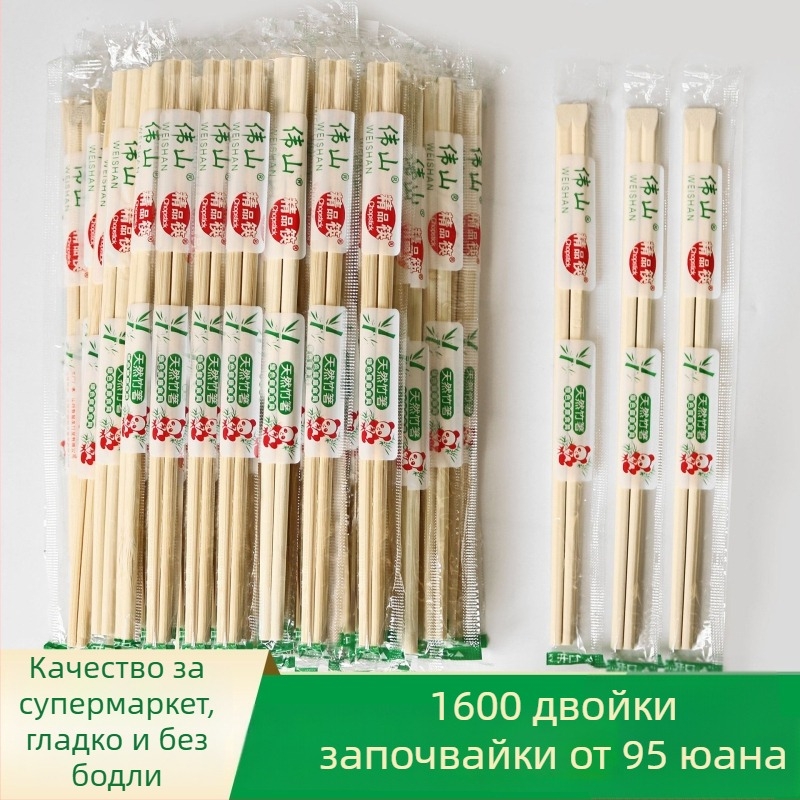 Еднократни бамбукови пръчки Weishan с отпечатано лого, персонализирана обработка, биоразградими, идеални за опаковки за китайска храна