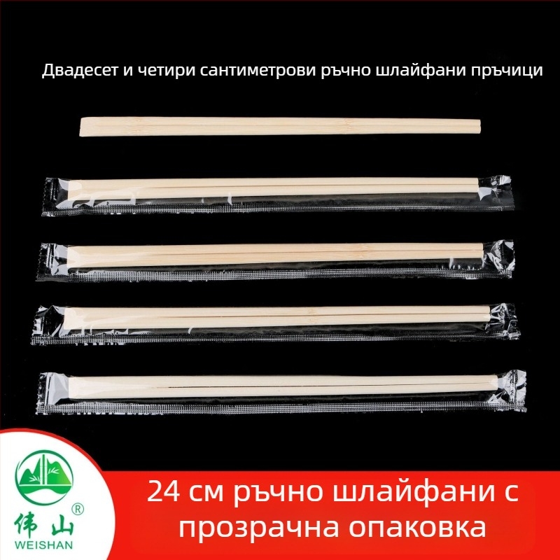 Еднократни бамбукови пръчки Weishan с отпечатано лого, персонализирана обработка, биоразградими, идеални за опаковки за китайска храна