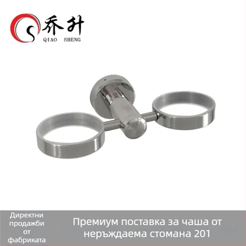 Qiao sheng 201 неръждаема стомана, стенен държач за четки за зъби с двойна чашка и стъклени чаши, огледално покритие, модерен минимализъм
