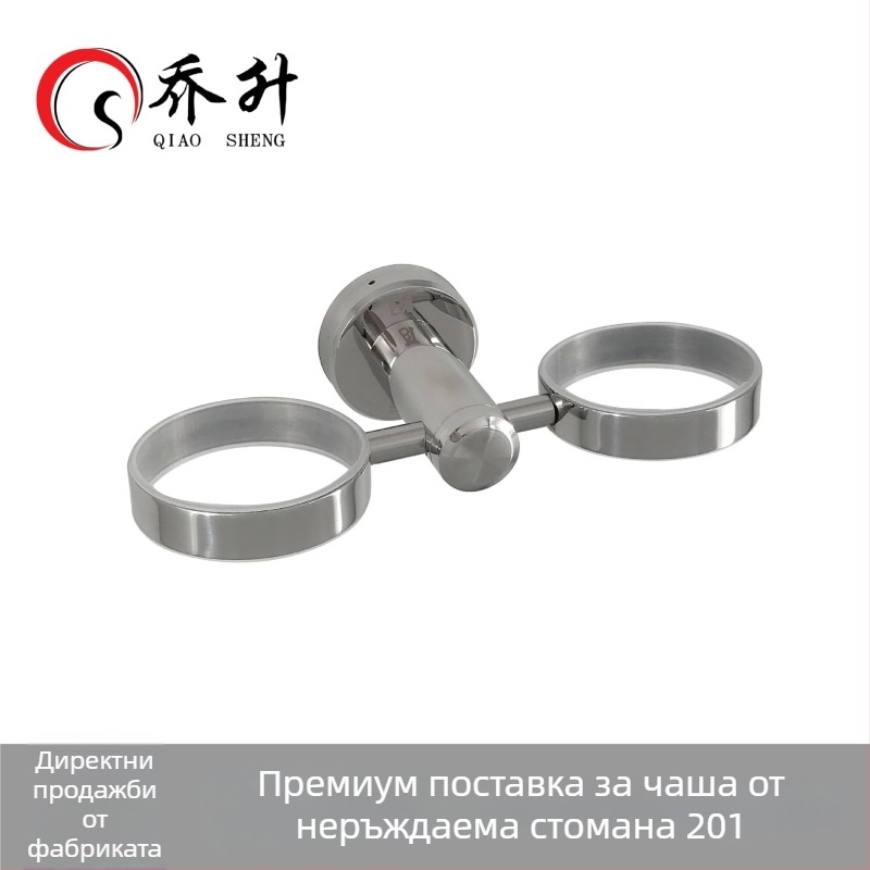 Qiao sheng 201 неръждаема стомана, стенен държач за четки за зъби с двойна чашка и стъклени чаши, огледално покритие, модерен минимализъм