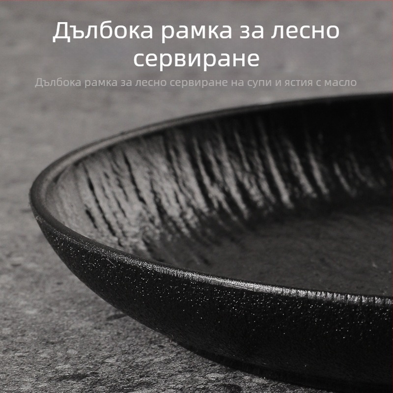 Чиния за кости, пластмаса, кръгла форма, модерен минималистичен стил, възможност за печат на лого и персонализация.