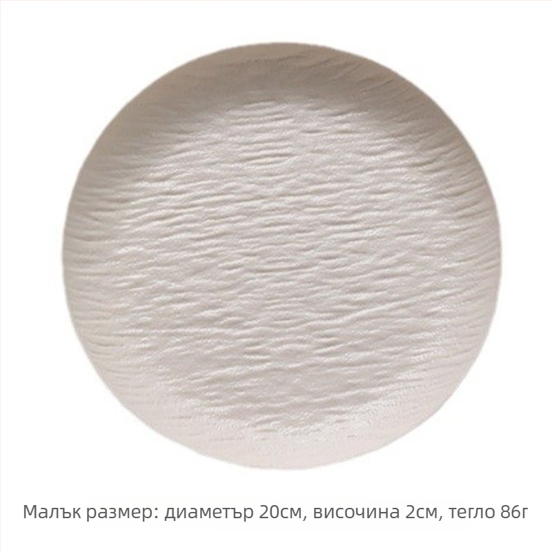 Чиния за кости, пластмаса, кръгла форма, модерен минималистичен стил, възможност за печат на лого и персонализация.