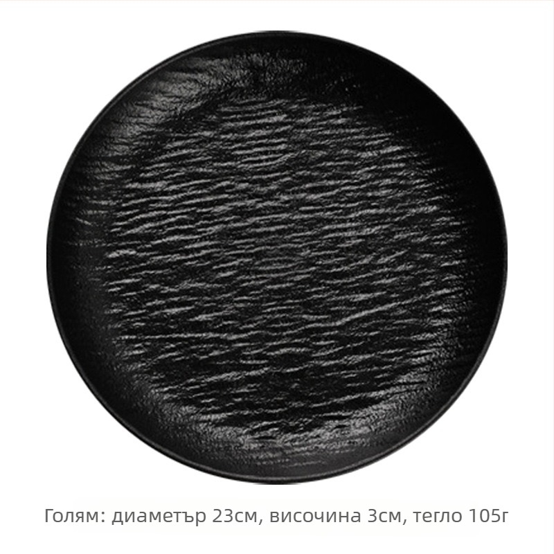 Чиния за кости, пластмаса, кръгла форма, модерен минималистичен стил, възможност за печат на лого и персонализация.
