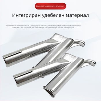 Заваръчна глава за точково заваряване за пластмаса — неръждаема стомана сплав, марка Sichen, модел Welding tip, тип глава: Welding head
