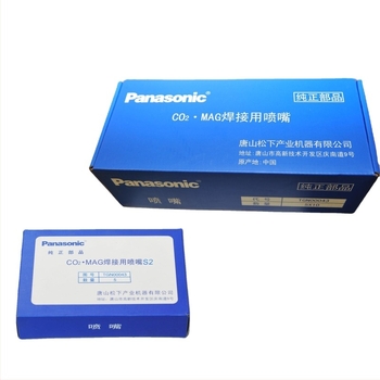 Panasonic MAG350A заваръчен накрайник / защитно покритие за заваръчен пистолет - CO2 и газове с високо съдържание на аргон